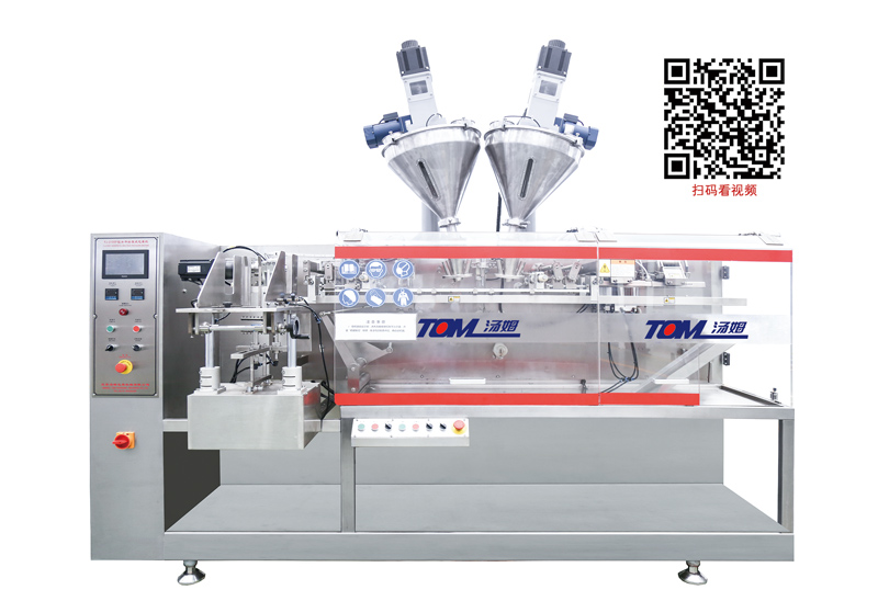 DYZ-210-水平給袋式全自動袋包裝機（粉體、顆粒、液體充填裝置）.jpg