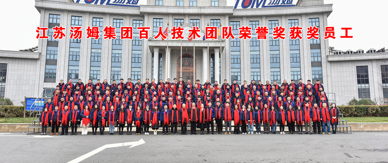 9、百人技術團隊 (11)(2)_副本_副本.jpg